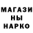МЕТАДОН кристалл Hipsta Space