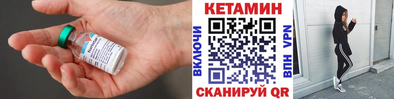КЕТАМИН ketamine это телеграм Оренбург blacksprut маркетплейс