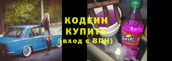 метадон Абдулино