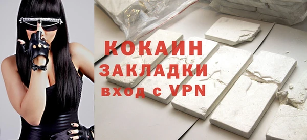 круглые Абаза