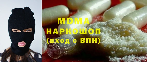 крисы Абинск