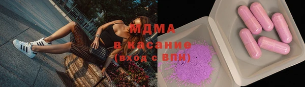метадон Абдулино