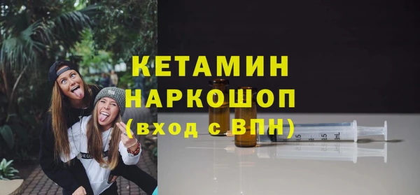 прущие крисы Магадан