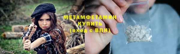 амф Магас