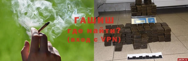 круглые Абаза