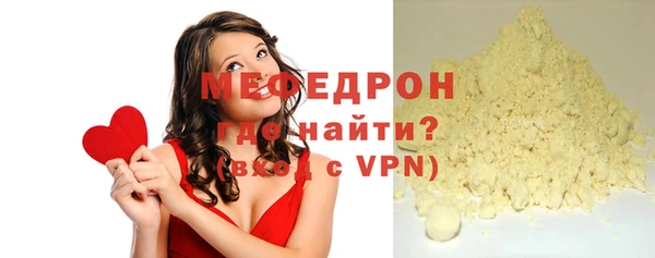 метадон Абдулино