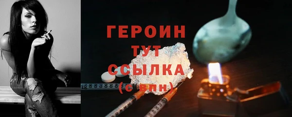 амф Магас