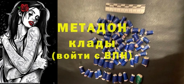 метадон Абдулино