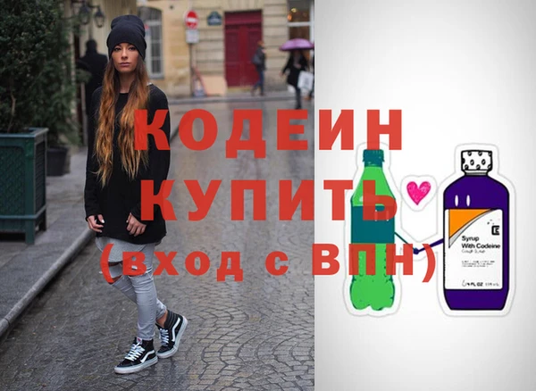 круглые Абаза
