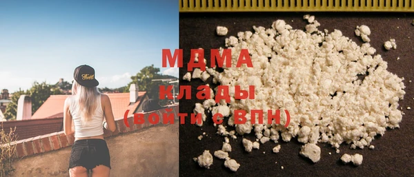 круглые Абаза