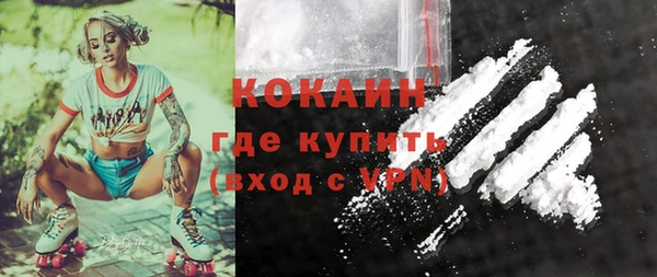 скорость Майский