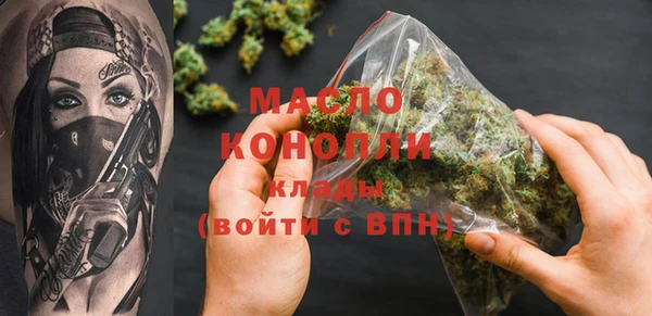 круглые Абаза