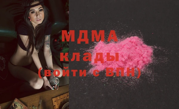 крисы Абинск