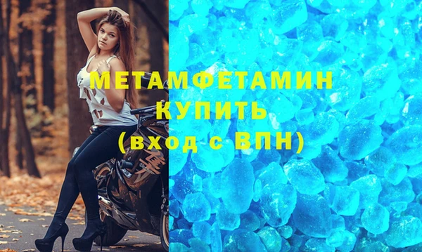 круглые Абаза