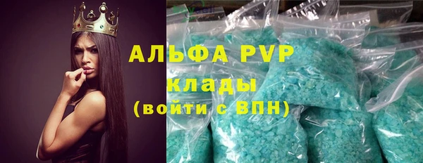 круглые Абаза