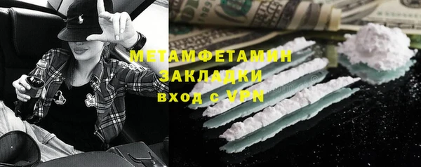 прущие крисы Магадан