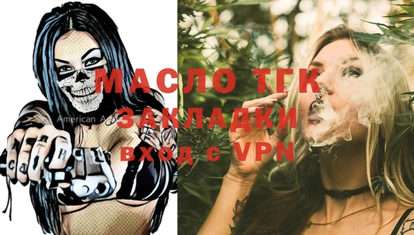 прущие крисы Магадан