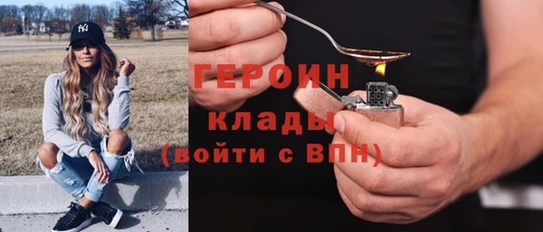 круглые Абаза