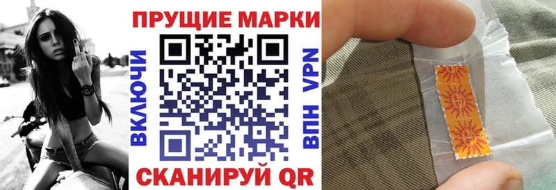 darknet телеграм  Оренбург  Наркотические марки 1,5мг 